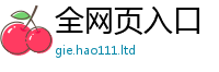 2025新资料免费大全和香港资料免费长期公开
